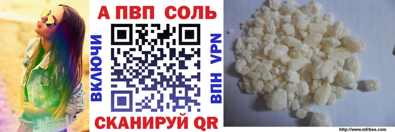 Купить наркоту Беслан ГАШИШ A PVP Амфетамин Меф