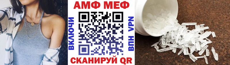 где найти наркотики Беслан Amphetamine Premium