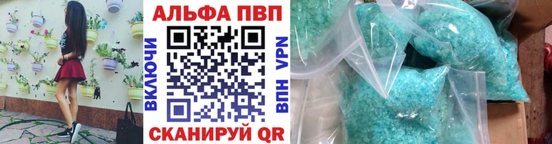 A PVP СК КРИС Беслан