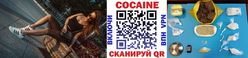 COCAIN 98%  наркота  Беслан 