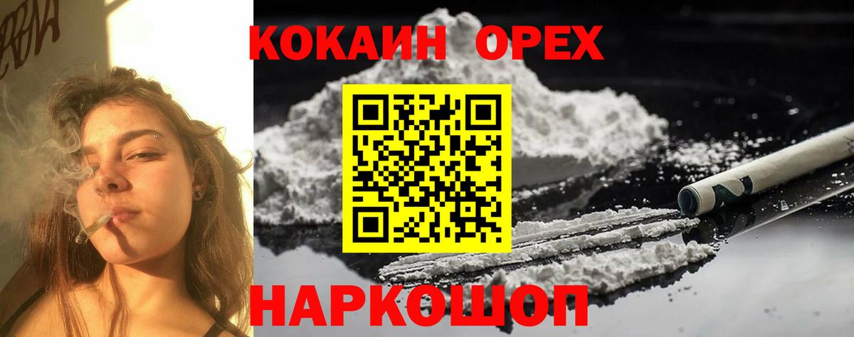 COCAIN 98% Беслан