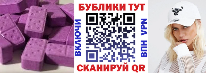 Ecstasy VHQ Беслан