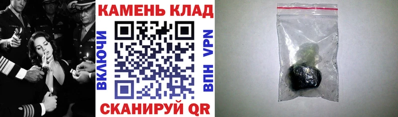 ГАШ хэш  купить наркотики сайты  Беслан 