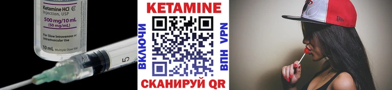 ссылка на мегу ONION  Беслан  КЕТАМИН VHQ 
