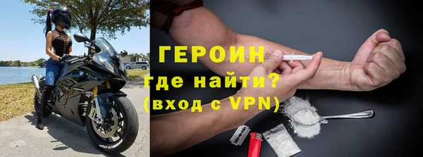 первитин Арсеньев