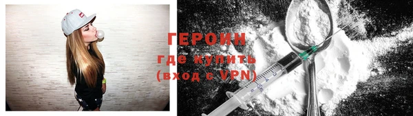 синтетический гашиш Бердск
