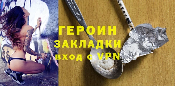 гидра Аркадак