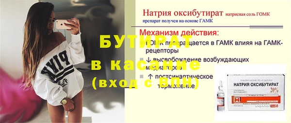 прущая мука Армянск