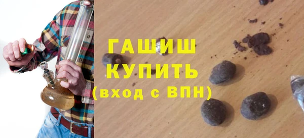 гидра Аркадак