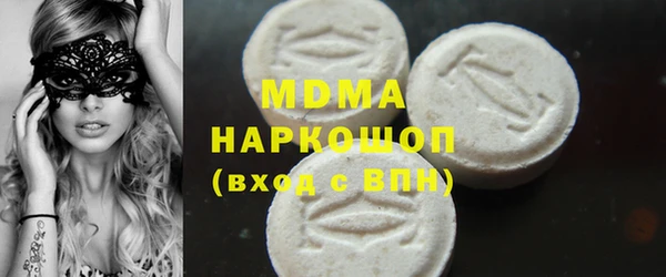 прущая мука Армянск