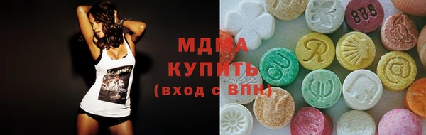 первитин Арсеньев