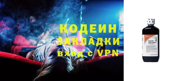 синтетический гашиш Бердск