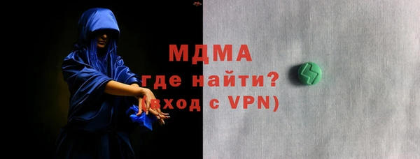 первитин Арсеньев