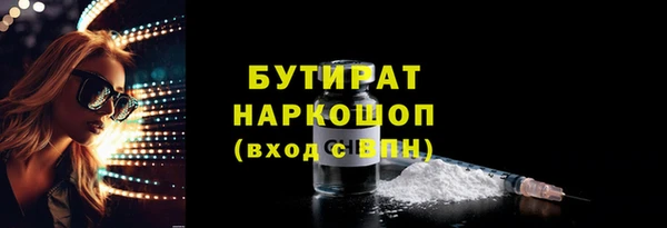 гидра Аркадак