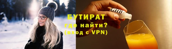 прущая мука Армянск