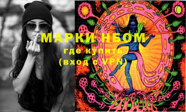 прущая мука Армянск