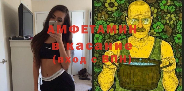 первитин Арсеньев