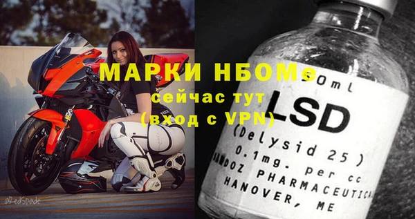 прущая мука Армянск