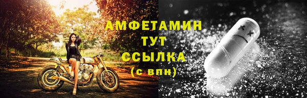 первитин Арсеньев