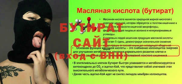 2c-b Артём