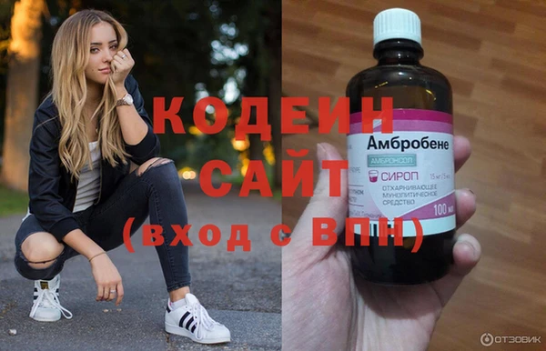 кристаллы Баксан