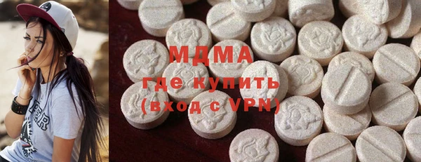прущая мука Армянск