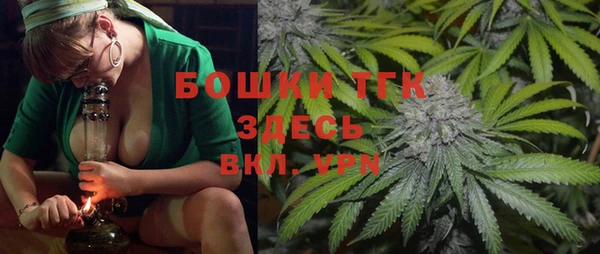 первитин Арсеньев