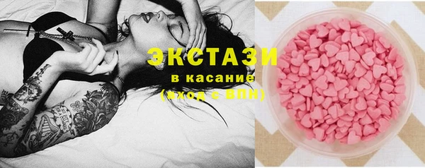 альфа пвп VHQ Балабаново