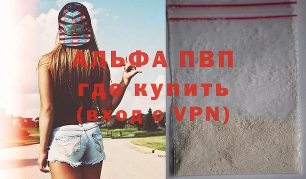 первитин Арсеньев