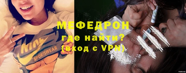 индика Ачинск