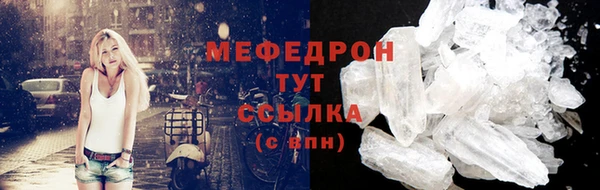 синтетический гашиш Бердск