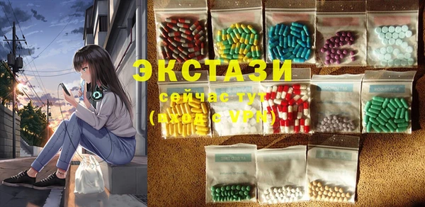 первитин Арсеньев
