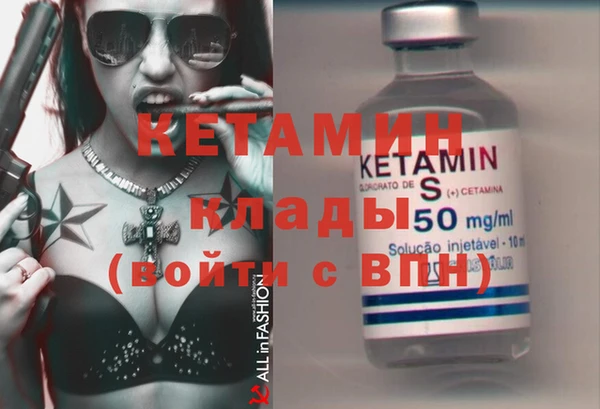 первитин Арсеньев