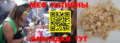 mix Балаково