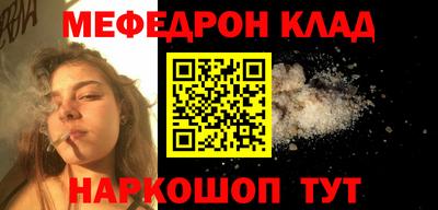 мдма Балашиха