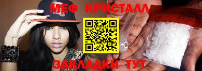 mix Балаково