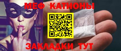 мдма Балашиха