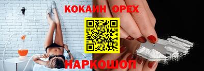 MDMA Балахна