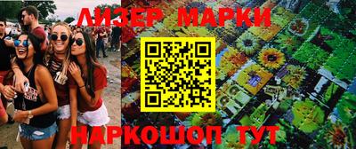 MDMA Балахна