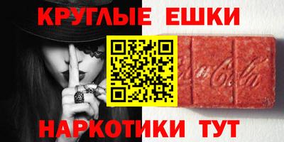 мдма Балашиха