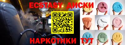 MDMA Балахна