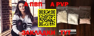 mix Балаково
