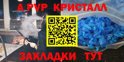 мдма Балашиха