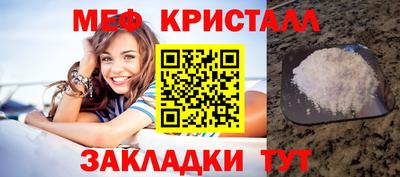 mix Балаково