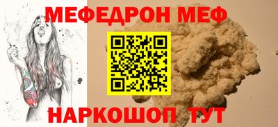 mix Балаково