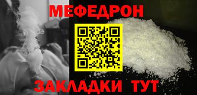 mix Балаково
