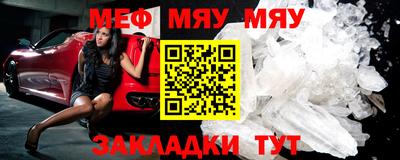 mix Балаково