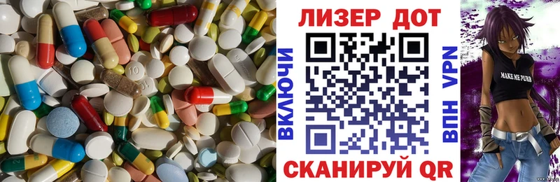 Лсд 25 экстази ecstasy  Беслан 