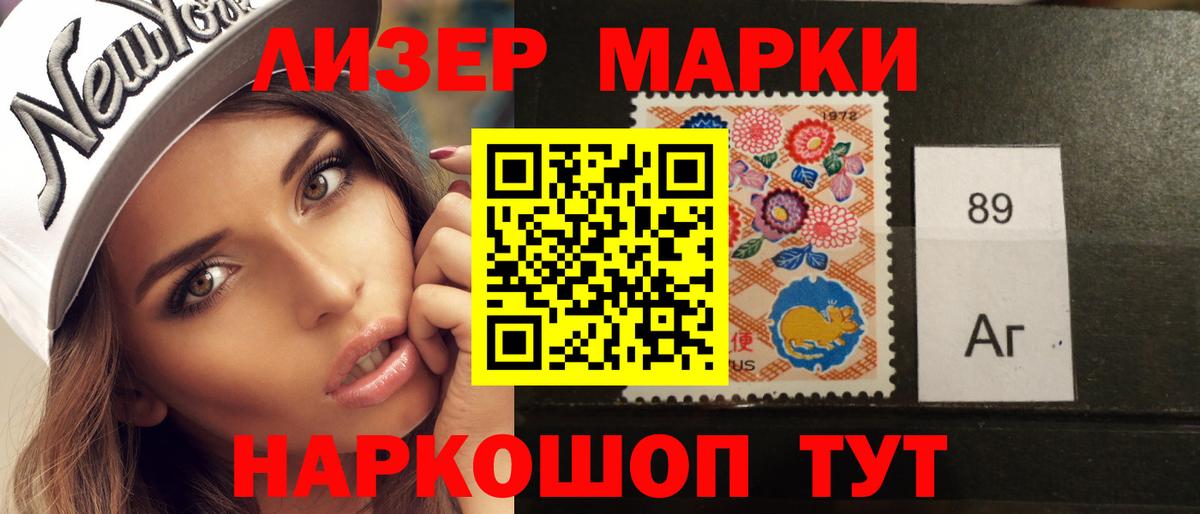 Лсд 25 экстази кислота  Вход с VPN  Беслан 