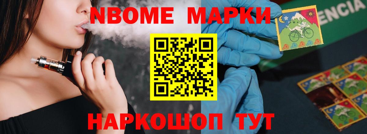 ЛСД экстази ecstasy Беслан